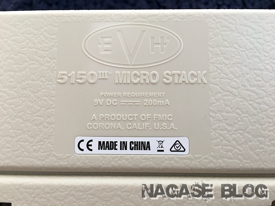 EVH_5150_microstack_s3