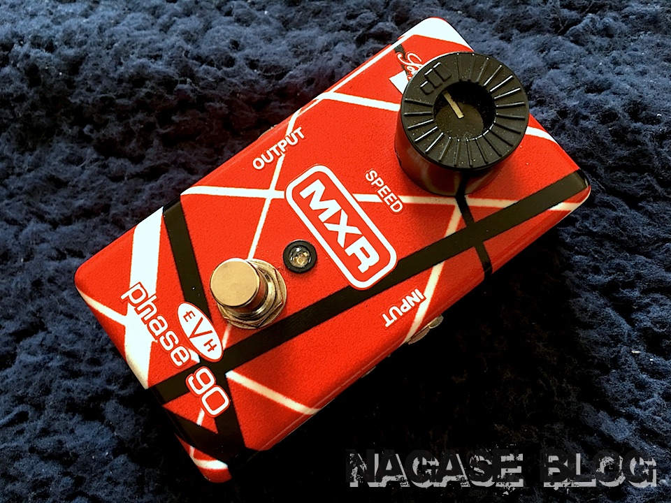MXR EVH90 Phase 90 | nagase blog